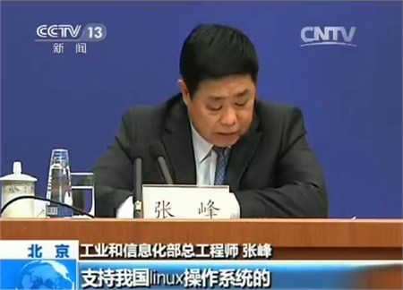 工信部：望用户用国产系统