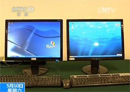 对比windows XP（左）和国产系统